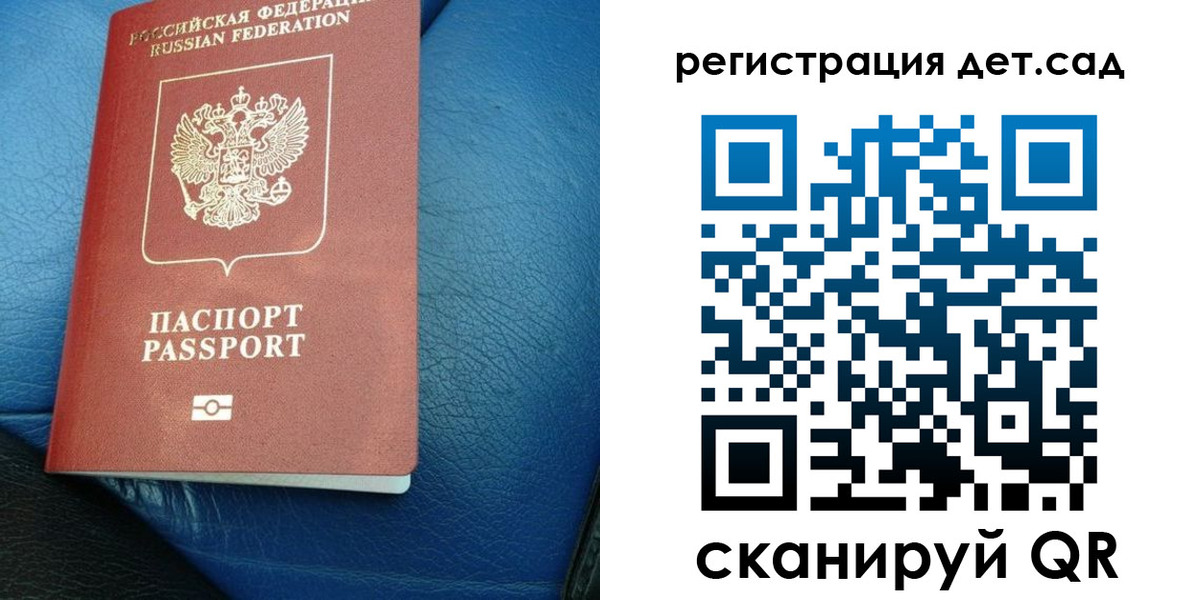 прописка для кредита в Фрязино