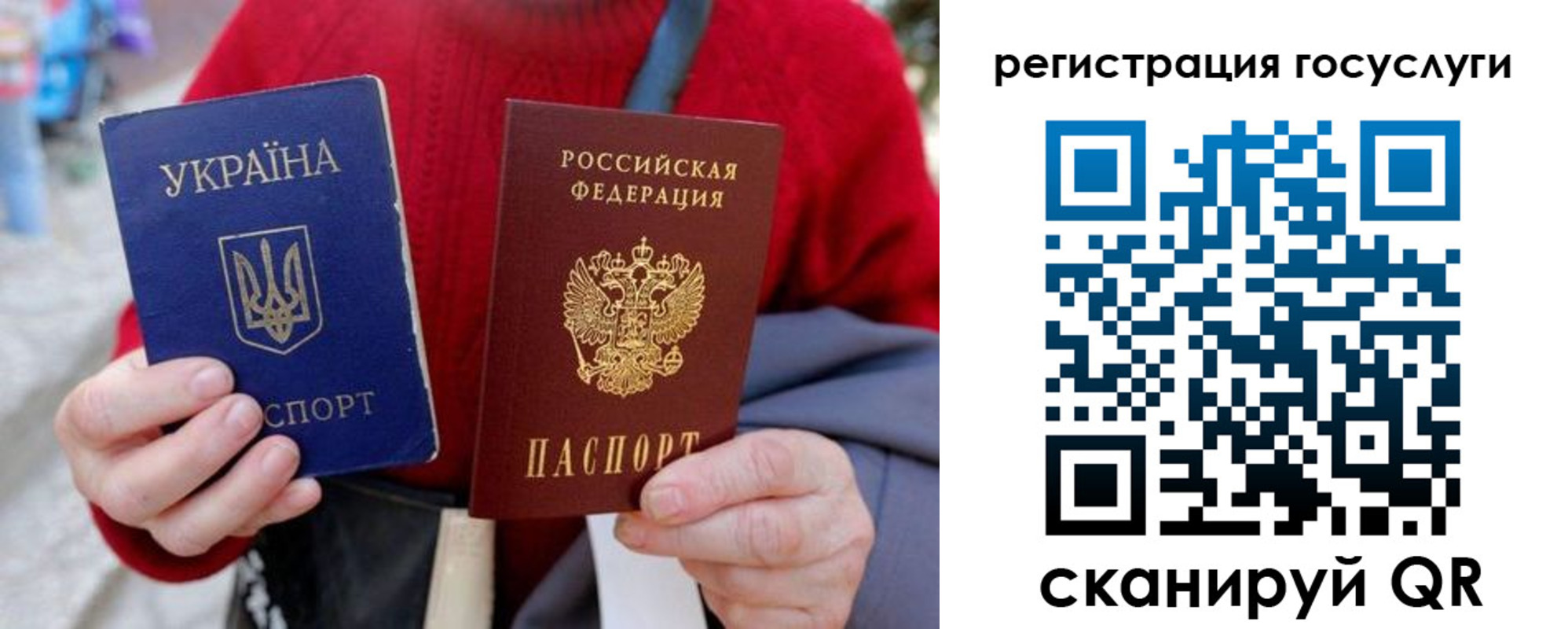 временная регистрация в квартире в Фрязино
